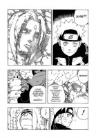 /album/naruto-manga-shippuden-1/naruto-manga-6-jpg/